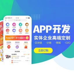 开发一款类似趣步APP的软件需要多少成本